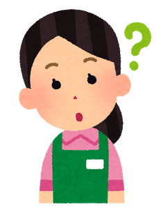 疑問に思っている女性
